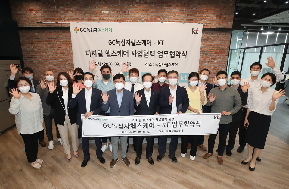 업무 협약식이 끝난 후 양사 관계자들이 기념 촬영을 하고 있다. 사진=KT