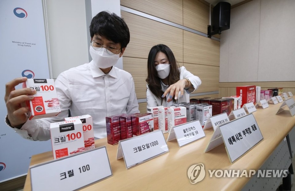 지난 6월9일 공개된 부적합 크릴오일 제품. 사진 연합뉴스