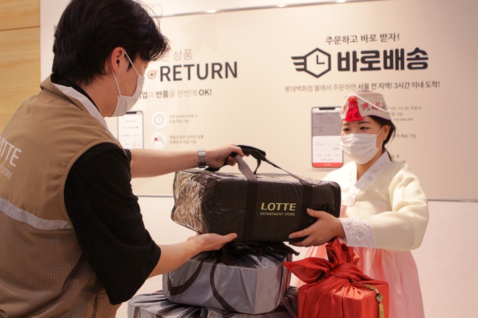 사진=롯데백화점