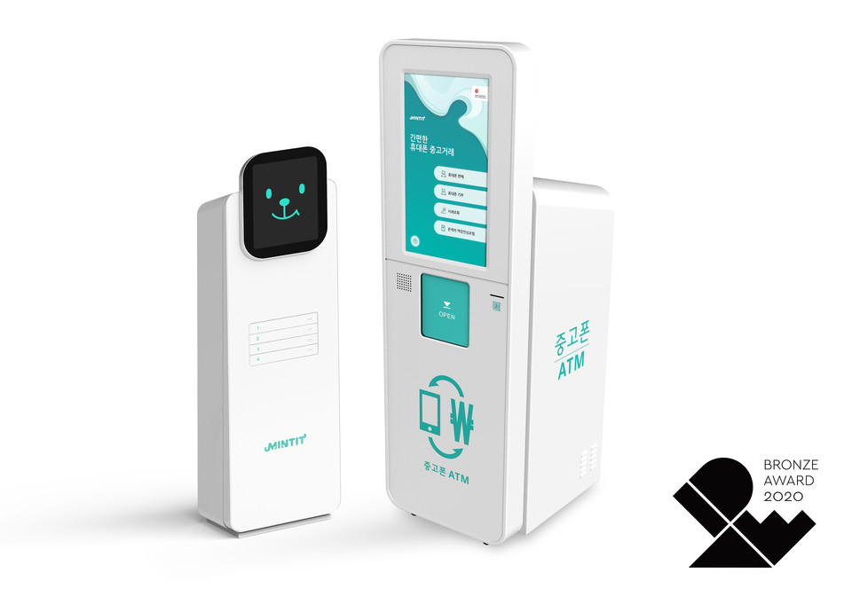 비대면 무인 중고폰 매입기 ‘민팃ATM’. 사진=SK네트웍스