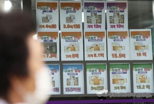 서울 마포구의 한 부동산 업소 사진=연합뉴스