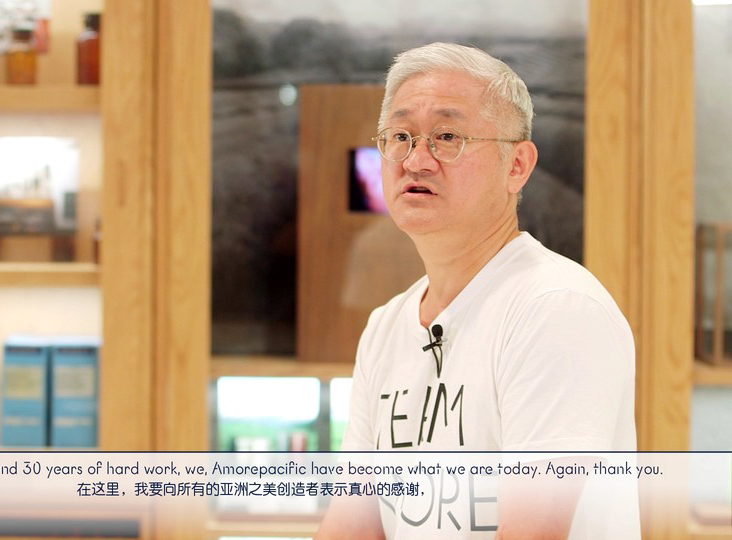 아모레퍼시픽 서경배 회장