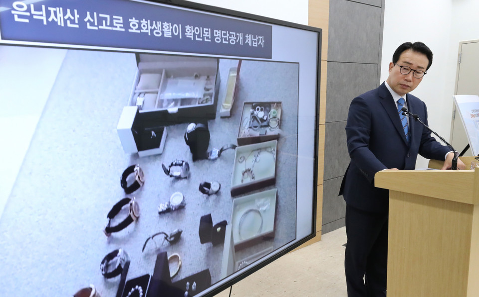 브리핑을 진행하는 정철우 국세청 징세법무국장. 연합뉴스