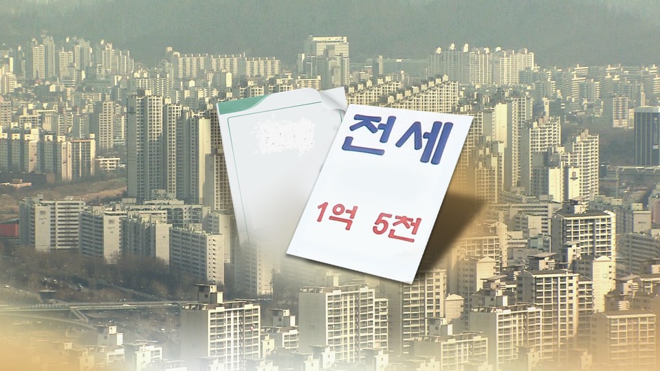 HUG가 대신 갚아준 전세보증금 중 돌려받지 못한 미회수금 중 절반 가까이가 3채 이상 다주택자의 채무인 것으로 드러났다. CG=연합뉴스