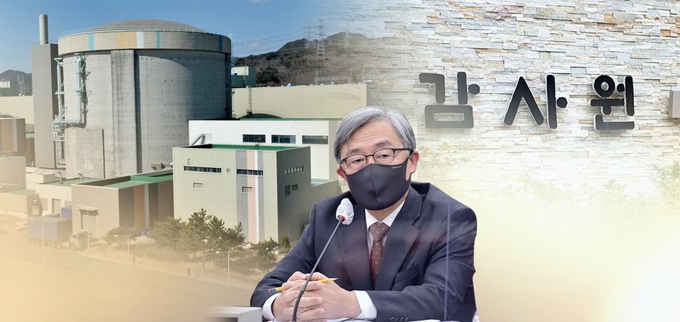 감사원장은 20일 국정감사에서 월성 1호기 조기 폐쇄를 두고 경제성이 지나치게 낮게 쳥가되었다고 밝혔다. 사진=연합뉴스