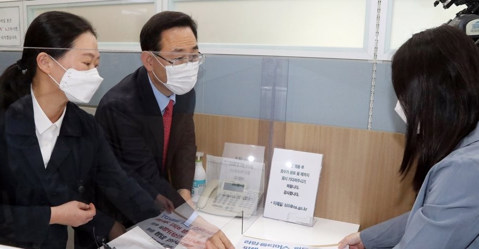 주호영 국민의힘 원내대표와 권은희 국민의당 원내대표는 22일 국회 의안과를 찾아 ‘라임·옵티머스 펀드 금융사기 및 권력형 비리 게이트 의혹 사건 진상규명을 위한 특별검사 임명 법률안’을 제출했다.  사진=연합뉴스