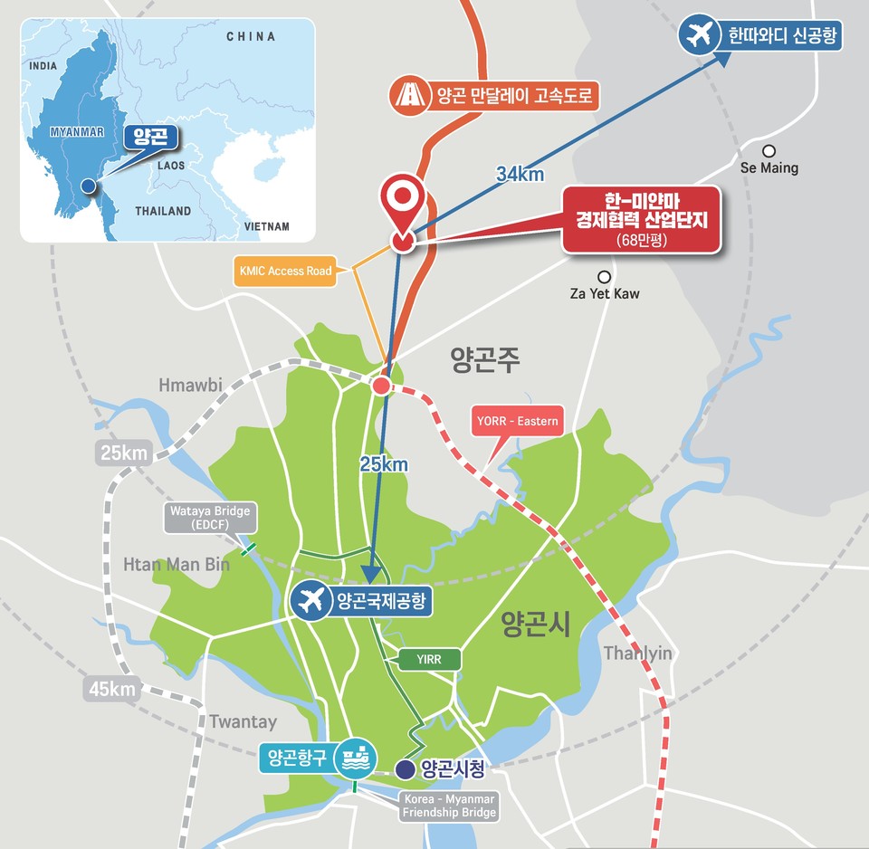 한-미얀마 경제협력 산업단지 위치도 사진=LH