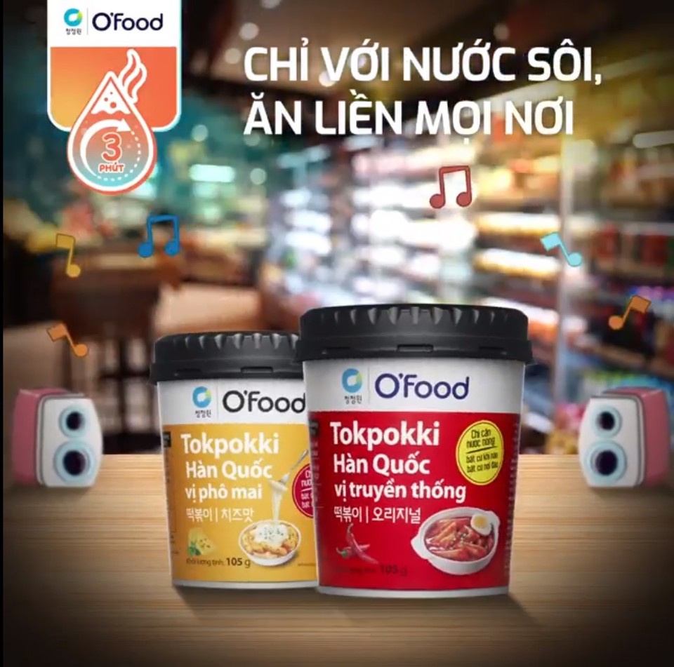 대상(주) 오푸드 떡볶이 페이스북 홍보 콘텐츠