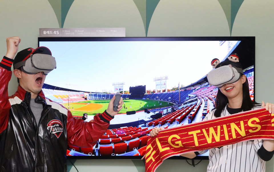 LG유플러스는 가족·친지와 가상현실(VR) 속에 모여 2020 KBO 포스트시즌 생중계를 함께 관람할 수 있는 ‘8K 소셜VR 실감 야구 중계’를 선보인다. 사진=LG유플러스