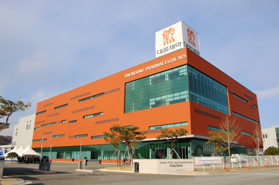 대웅제약 오송공장이 지난해 국제표준인증 ISO45001에 이어 올해 KOSHA-MS 인증을 추가로 받음으로써 안전보건관리 부분에서 우수성을 입증했다. 사진=대웅제약