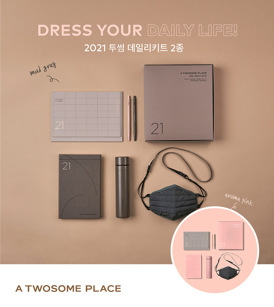 사진=투썸플레이스