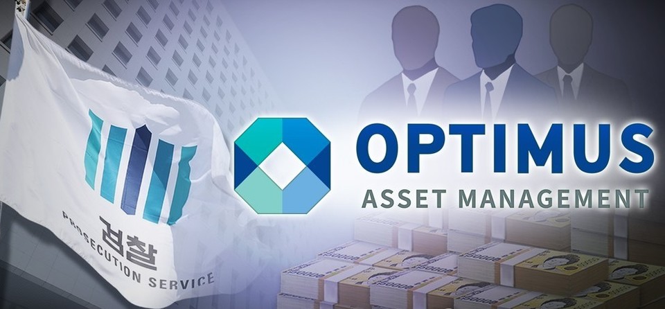 삼일회계법인은 지난 7월부터 금융감독원의 의뢰를 받아 옵티머스 펀드의 실사를 진행해왔다.