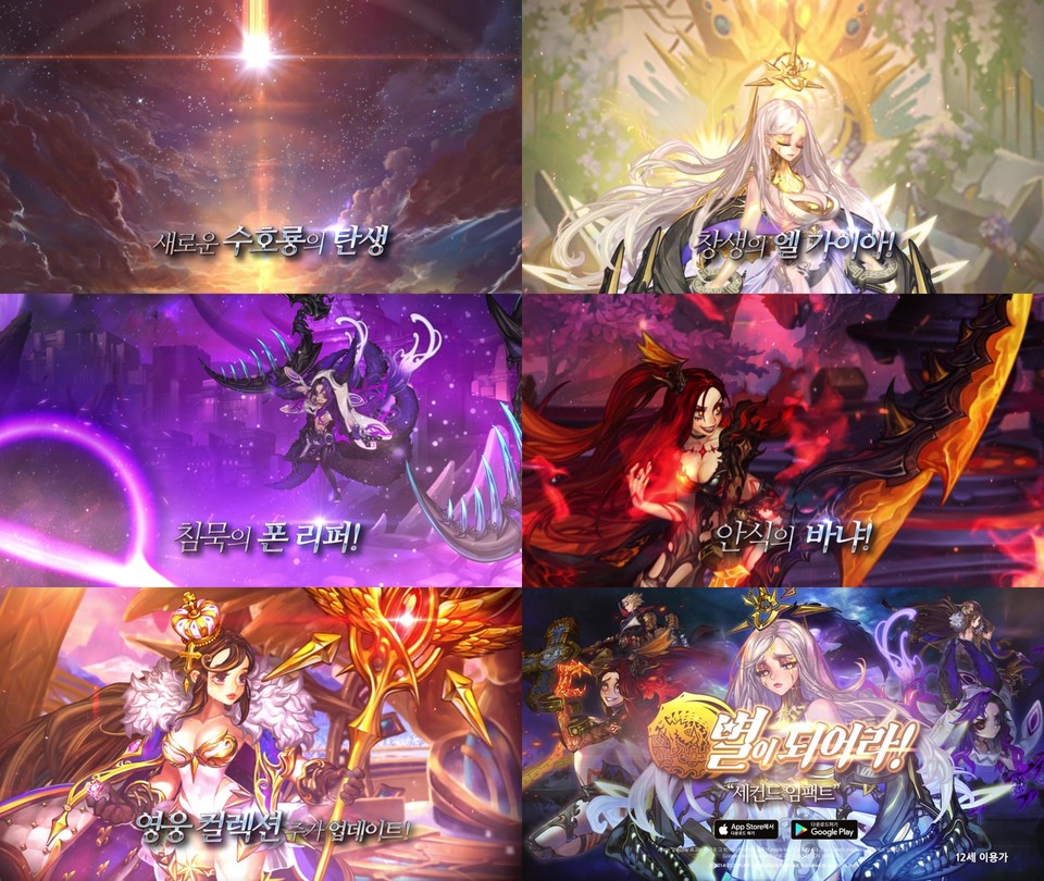 사전 예약 페이지에서는 홍보 영상을 통해 세컨드임팩트 영웅들을 미리 만나볼 수 있다. 사진=게임빌