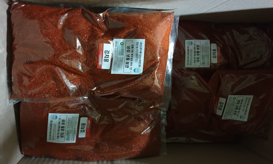 국내산 고추가루 100%라고 속인 원산지를 거짓표기한 고춧가루. 사진=서울시