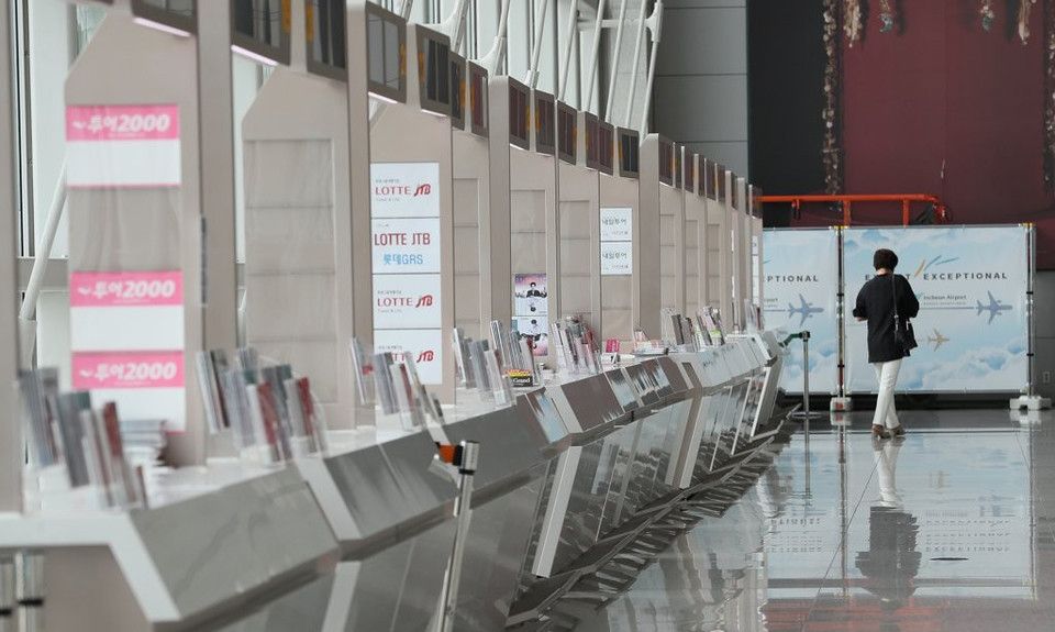 인천국제공항의 썰렁한 여행사 부스. 연합뉴스