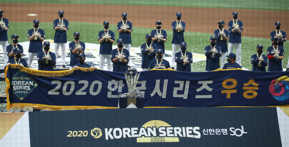 창단 9년 만에 통합 우승을 차지한 NC 코치진 및 선수들이 ‘덕분에 세리머니’를 펼치고 있다. 연합뉴스