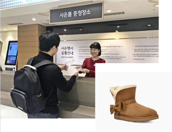 롯데백화점 전점에서는 수능 다음날인 4일~13일까지 수험표 지참 고객을 대상으로 롯데상품권 증정 행사를 진행한다. 7일 오후 2시에는 롯데백화점 라이브 방송 채널 ‘100LIVE’를 통해 겨울 시즌 필수 아이템인 ‘어그’ 부츠를 최대 70% 할인된 가격에 판매한다. 사진=롯데백화점