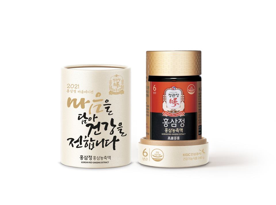 KGC인삼공사의 홍삼정 마음에디션