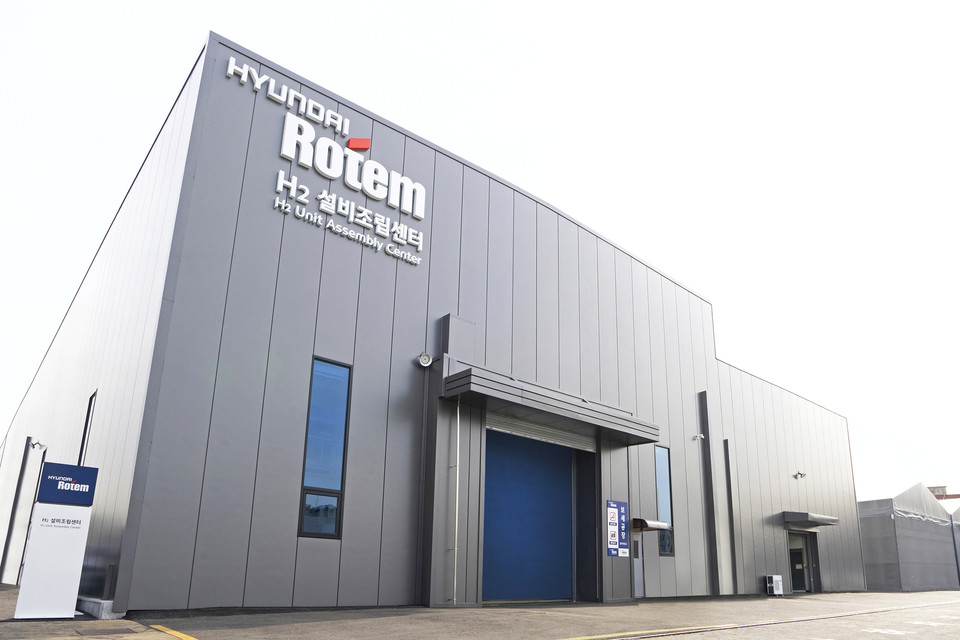 현대로템 수소추출기 설비조립센터 전경 사진=현대로템