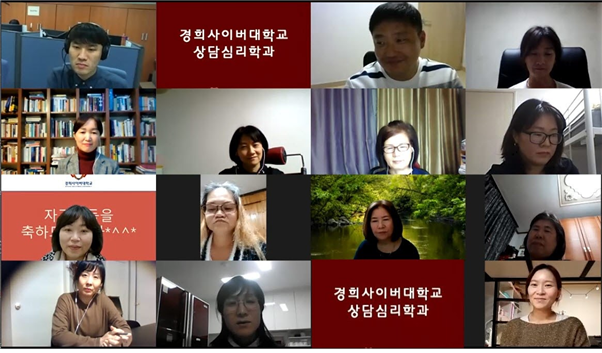 사진=경희사이버대학교