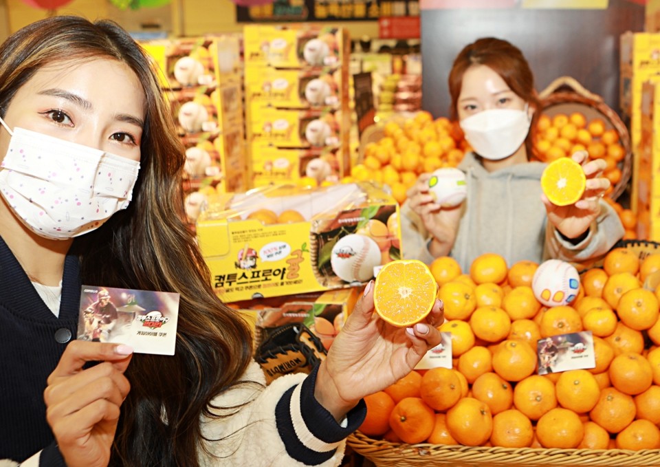 컴투스는 16일 자사의 인기 모바일 야구 게임 ‘컴투스프로야구’와 롯데마트가 협업해 콜라보 제품인 ‘컴투스프로야귤’을 출시했다고 밝혔다. 사진=컴투스