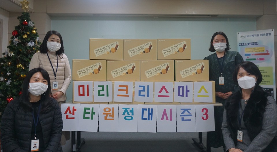 용산 드래곤즈 미리 크리스마스 산타 원정대 시즌3