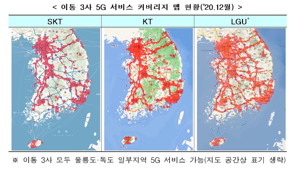 자료=과학기술정보통신부