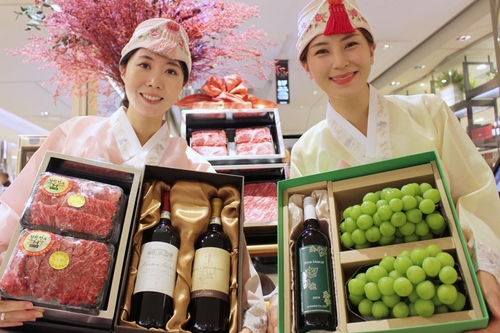 롯데백화점 설 선물세트