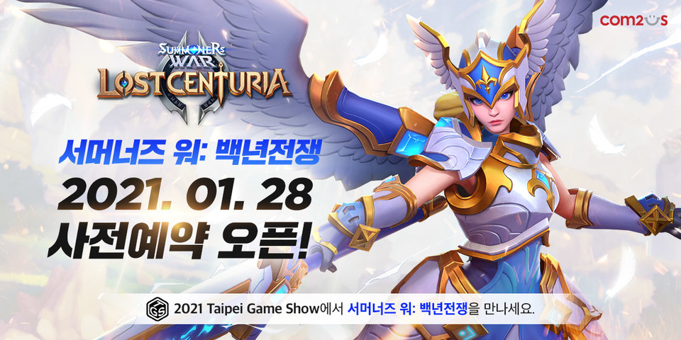 오는 28일 컴투스의 서머너즈 워: 백년전쟁(이하 백년전쟁)의 글로벌 사전 예약이 실시된다. 사진=컴투스