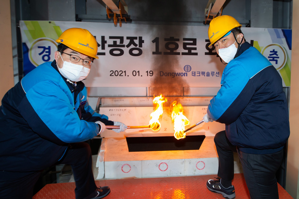 동원그룹 테크팩솔루션 군산공장에서 열린 군산 1호 용해로 화입식.