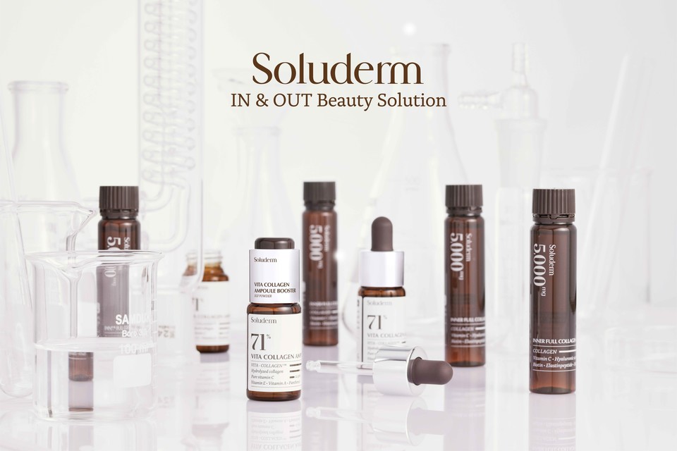  ‘먹고 바르는’ 고효능 스킨케어 브랜드 ‘솔루덤’ 제품 이미지 사진=아모레퍼시픽