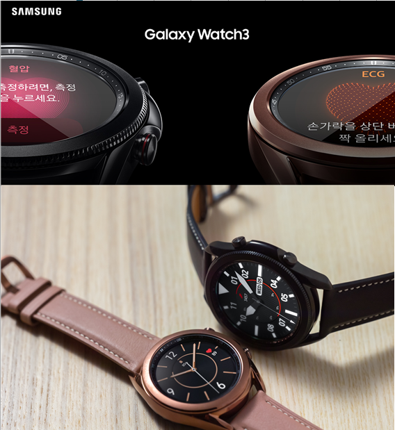 2월 4일부터 갤럭시 워치3와 갤럭시 워치 액티브2 사용자를 대상으로 삼성 헬스 모니터 앱 업데이트가 순차 진행될 예정이다. 사진=삼성전자