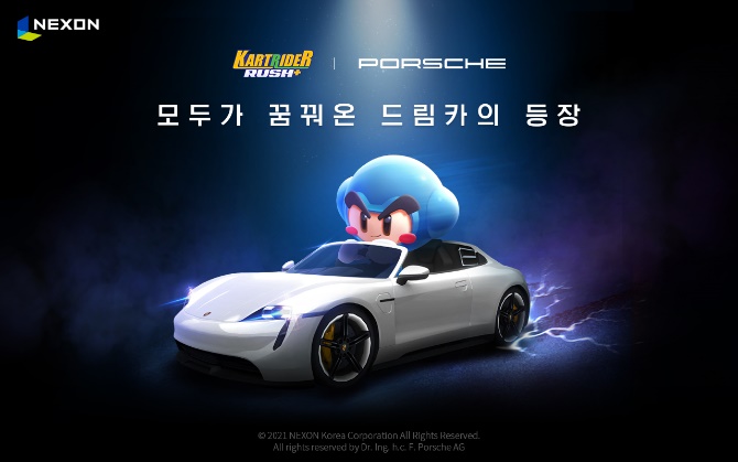 타이칸4S는 넥슨과 포르쉐의 협업을 기념해 제작된 카트바디로, 포르쉐 스포츠카의 디자인을 담았다. 사진=넥슨