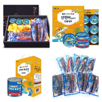 산천어를 이용한 밀키트, 통조림,  선물세트