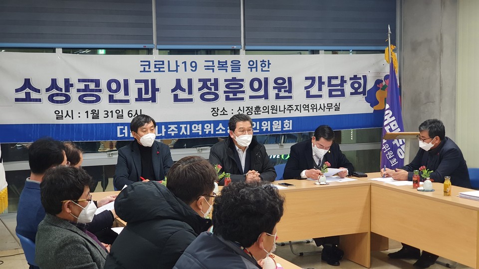 사진=신정훈 국회의원실