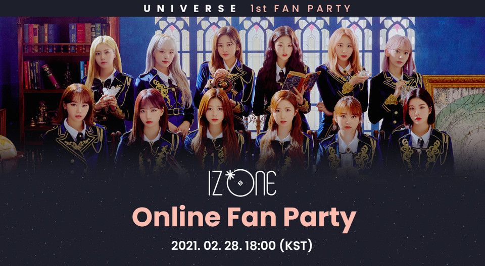  ‘IZ*ONE(아이즈원) 팬파티’가 오는 2월 28일 온라인으로 진행될 예정이다. 