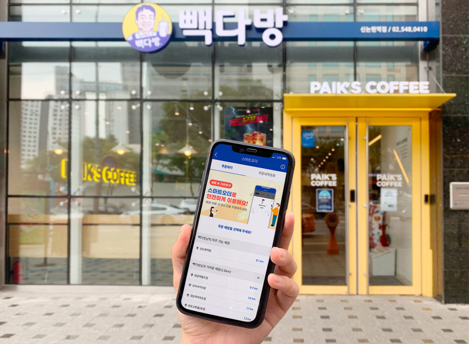  ‘빽다방 멤버십’ 앱 내 모바일 주문 결제 서비스인 ‘스마트오더’ 사진=더본코리아