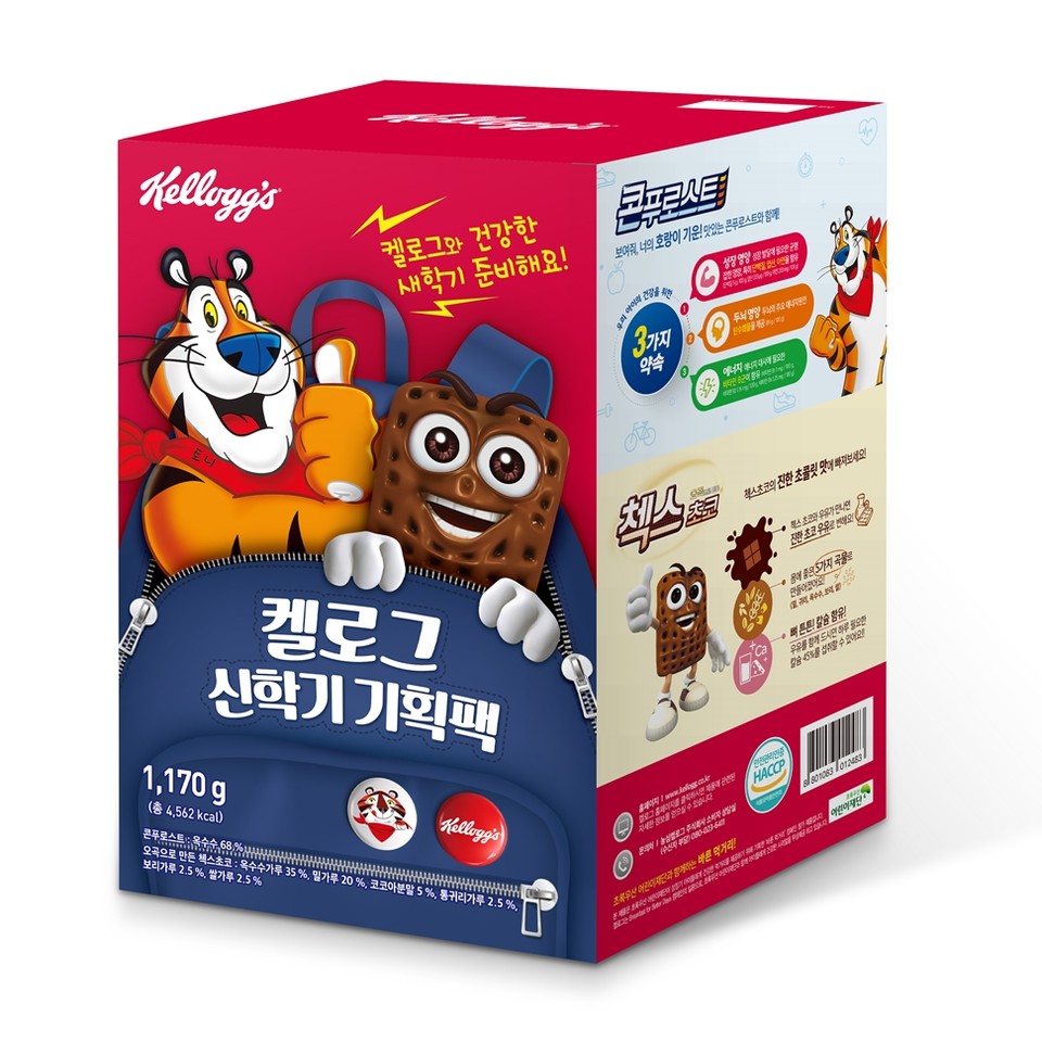 농심켈로그가 어린이들을 위해 건강하고 맛있는 한 끼를 담은 ‘신학기 기획팩’을 선보인다. 사진=농심켈로그