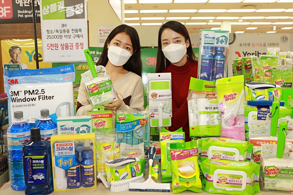 롯데마트가 봄을 맞아 청소관련용품 할인 프로모션을 진행한다. 사진은 22일 서울시 중구 봉래동에 위치한 롯데마트 서울역점에서 모델들이 ‘청소 및 세차 용품’ 프로모션을 홍보하고 있는 모습이다. 사진=롯데마트