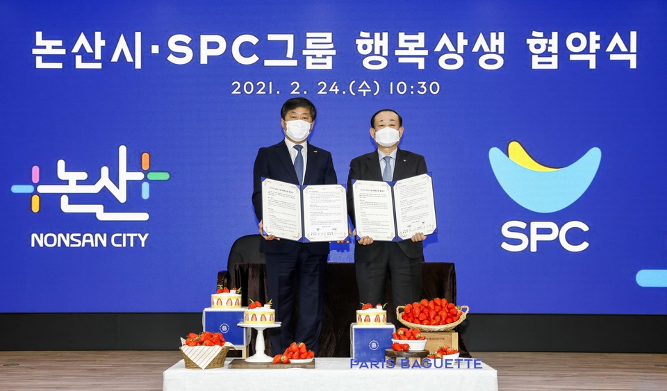 24일 논산시청에서 열린 ‘논산시-SPC그룹 행복상생 업무협약식’에서 황명선 논산시장과 황재복 SPC 대표이사가 기념촬영을 하고 있다. 사진=SPC그룹
