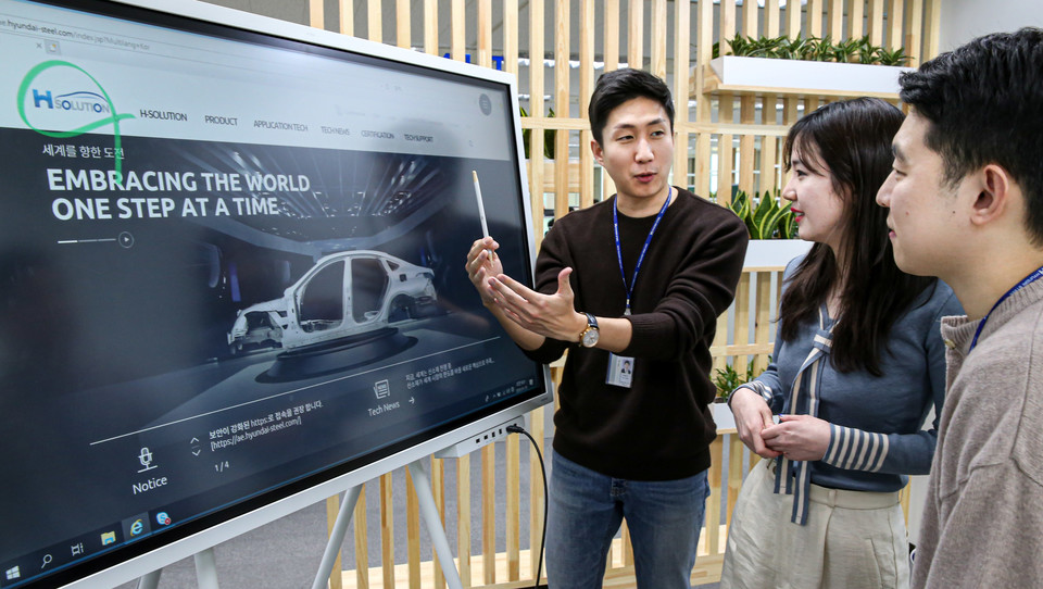 현대제철 H SOLUTION 홈페이지 오픈