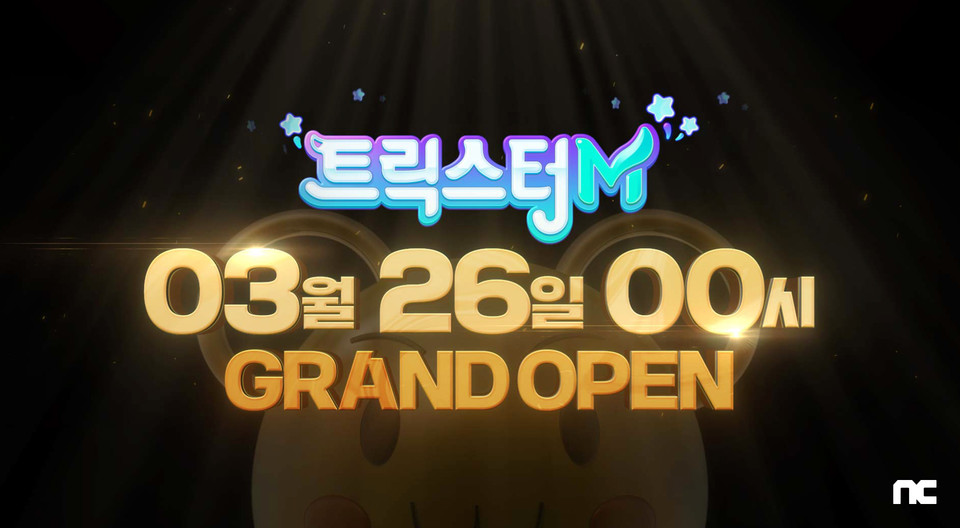 ㈜엔씨소프트가 오는 3월 26일 신작 모바일 MMORPG(다중접속역할수행게임) ‘트릭스터M’을 출시한다. 사진=㈜엔씨소프트