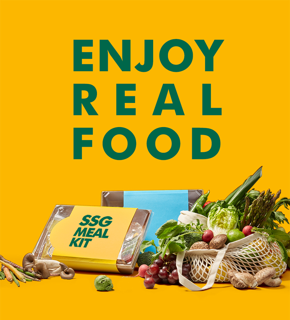 SSG닷컴 밀키트 전문관 이미지