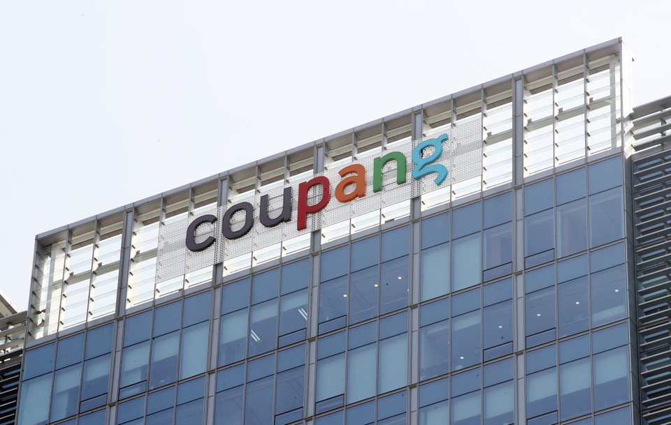 서울 송파구 쿠팡 본사 사진=연합뉴스