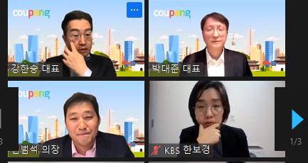 11일 뉴욕 시장의 성공적 데뷔를 마친 김범석 쿠팡 이사회 의장 등 경영진이 뉴욕 특파원들과 온라인 간담회를 가졌다. 뉴욕=연합뉴스