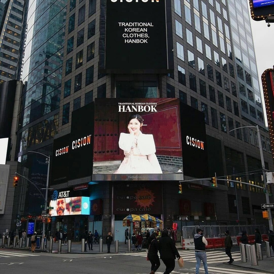 라카이 코리아는 지난 1일 3.1절 120주년을 기념하여 타임스퀘어 옥외광고판에 한복을 광고했다. 사진=트위터