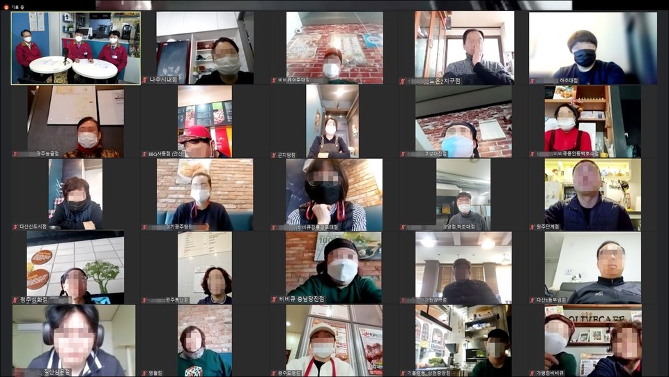 BBQ 전 가맹점 대상 실시간 온라인 교육 실시