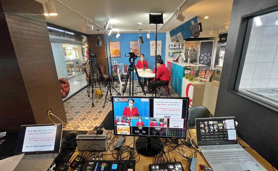 BBQ 신메뉴  온라인 교육