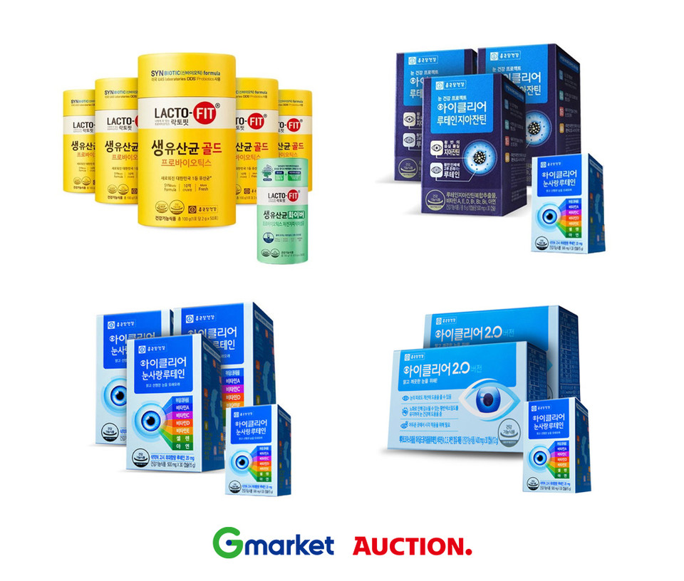 G마켓 옥션 종근당건강 건강 더 뉴 클래스 단독기획상품