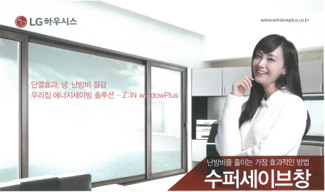 과대광고 사례. 자료=공정거래위원회